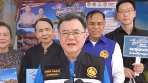นายขจรเกียารติ รักพานิชมณี ผู้ว่าราชการจังหวัดขอนแก่น
