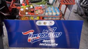 ผู้ว่าฯขอนแก่นปลื้มรถพุ่มพวง ช่วยชาวบ้านเข้าถึงสินค้าราคาถูก บางรายการลดกว่า 58%