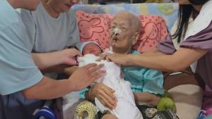 (คลิป)สุดอบอุ่น!ลูกหลานหลายรุ่น-ลูกศิษย์ลูกหา ร่วมแสดงมุธิตาจิตยายชวด 5 แผ่นดิน-อดีตแม่พิมพ์ครบ 103 ปี ท่องสูตรคูณแม่นเป๊ะ