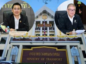 จับตา "ภูมิใจไทย" จัดทัพเก้าอี้บิ๊กคมนาคม วางตัว “ปลัดคมนาคม” คนใหม่ นั่งยาว 8-10 ปี