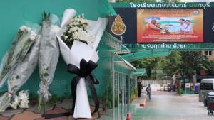 ในหลวง โปรดเกล้าฯ รับผู้วายชนม์ จากเหตุการณ์ที่โรงเรียนเทพศิรินทร์ นนทบุรี ในพระบรมราชานุเคราะห์ 7 ราย