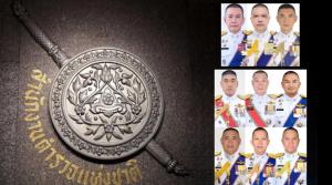 เปิดโผนายพลสีกากี! ผบ.ตร.นัดถกบอร์ดกลั่นกรอง 21 ส.ค.นี้ ตำรวจคนดัง คนทำงานจ่อเข้าวินเพียบ