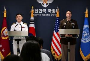 'ทรัมป์' จู่ๆสั่ง US ลดระดับซ้อมรบเกาหลีใต้ เคืองโซลไม่ช่วยสงครามอิหร่าน-อ้างสัมพันธ์อันดีกับ 'ท่านคิม'