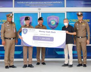 ตร.ไซเบอร์ล่าเครือข่ายสแกมเมอร์อีสาน รวบ 20 ราย อายัดเงินคืนเหยื่อกว่า 2.1 ล้าน