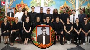 สุดเศร้า! คนบันเทิงแห่ร่วมอาลัย “เร แม๊คโดแนลด์” ในพิธีรดน้ำศพและสวดอภิธรรมคืนแรก