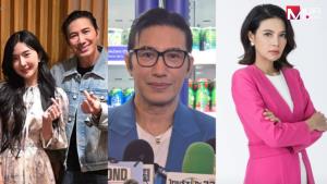 “กรรชัย” ใจสั่น “เรย์ แม๊คโดแนลด์” เสียชีวิต คิดว่าเฟกนิวส์ นอยด์หนักรีบเช็กสุขภาพ แฮปปี้เคลียร์ “เบียร์” แต่ไม่เคลียร์ “ปู”