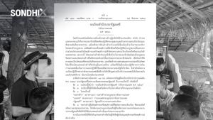 [รายงานพิเศษ] ส่องระเบียบเนรเทศต่างด้าวใหม่ หากขัดความสงบ-ศีลธรรมอันดี ปลัดมหาดไทยชง รมต.ขับพ้นประเทศได้