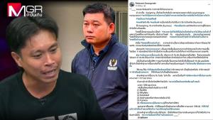 นักกฎหมายเตือนสติ “ทนายอาร์ม” เป็นทนายแต่ว่าคนอื่นสติไม่ดี เกินไปไหม?