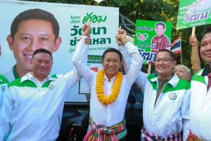 ด่วน! 'วัฒนา ข่างเหลา' ผู้สมัครชิงนายก อบจ.ขอนแก่นแจ้งความจับ ปธ.สภาฯใส่ร้ายกล่าวหาผิด กม.เลือกตั้ง